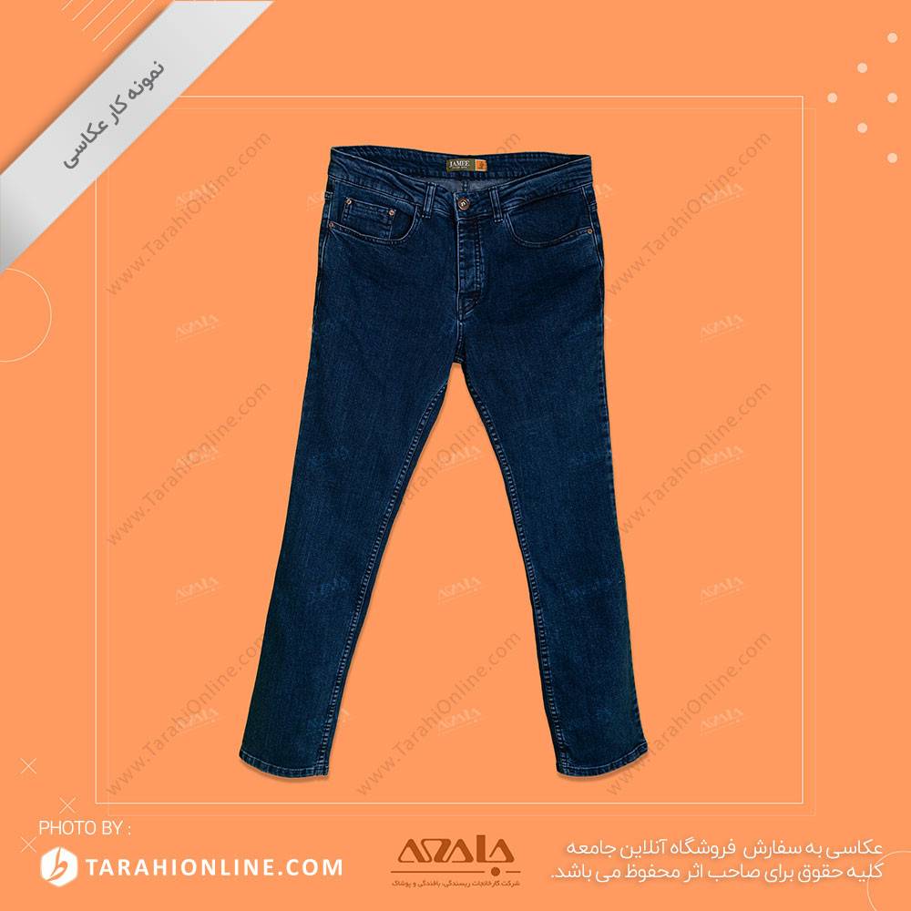 عکاسی از شلوار جین - 01 - تصویر 2